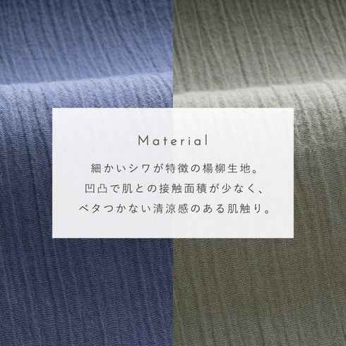 さらっと体型カバー綿楊柳チュニック.|s4